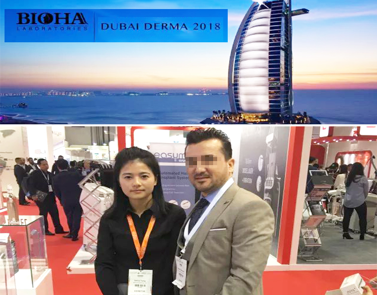 Dubai World Dermatology Laser Conference & Exhibition